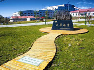 凉山天华矿业集团