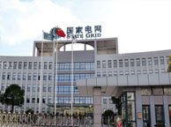 凉山国家电网宁夏分公司